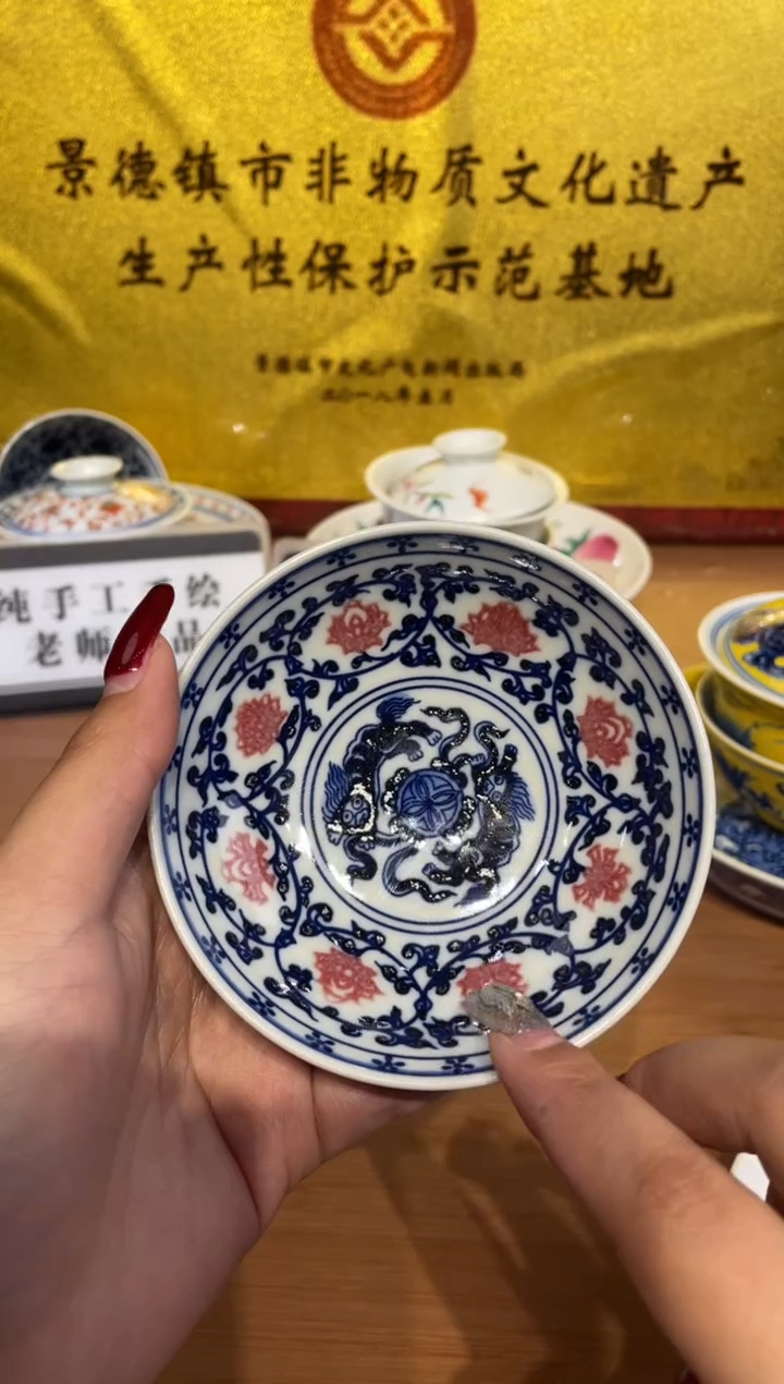 瓷片景德镇陶瓷茶具