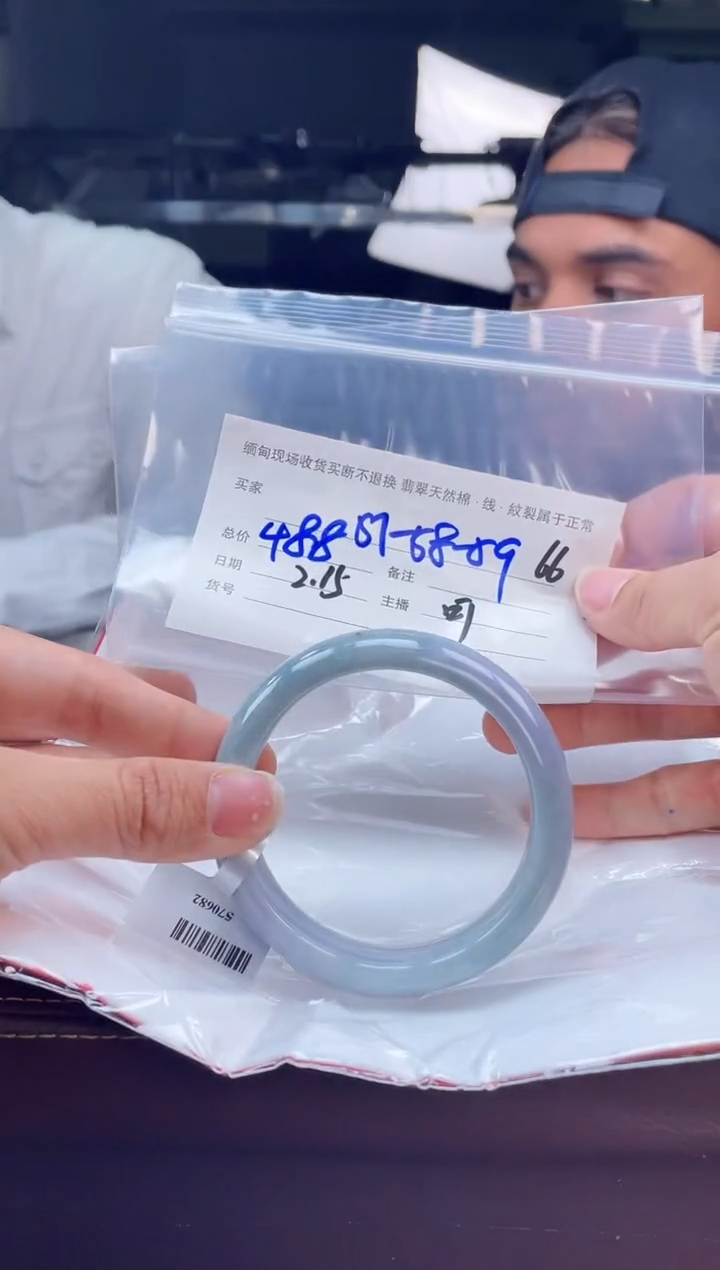 【闪购商品】定制翡翠手镯未镶嵌毛货手镯需精细抛光/58