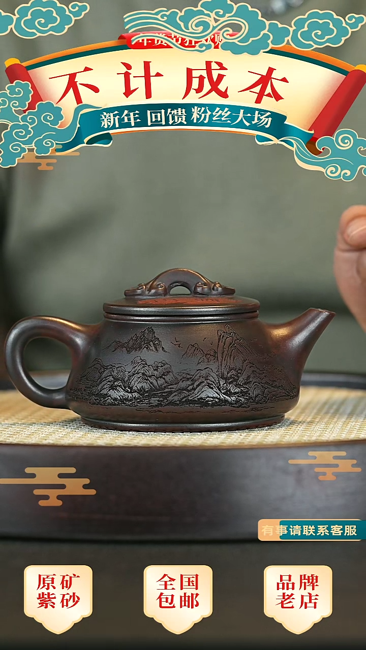 【闪购商品】紫砂茶壶宜兴正品高端紫砂壶