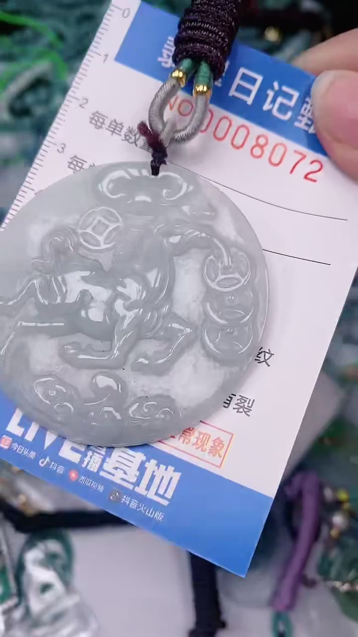 【闪购商品】翡翠颈饰未镶嵌00008072