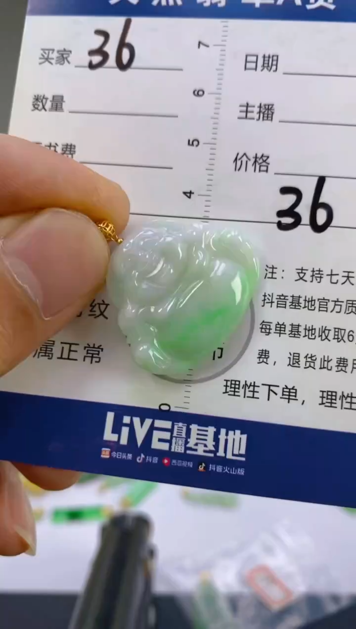 翡翠18K金镶嵌颈饰天然A货缅甸翡翠