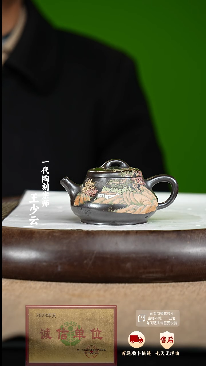 【闪购商品】紫砂茶壶78  紫砂茶壶