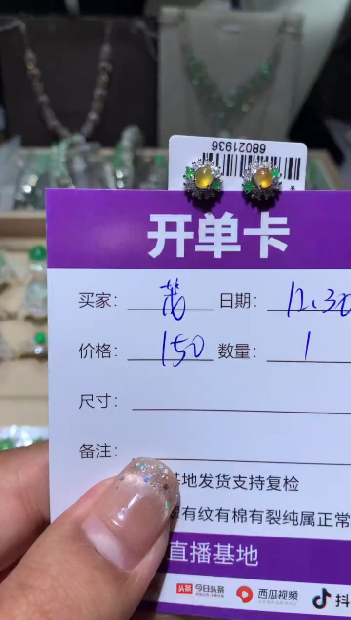 银S925镶嵌翡翠耳饰茂*行茂昌行