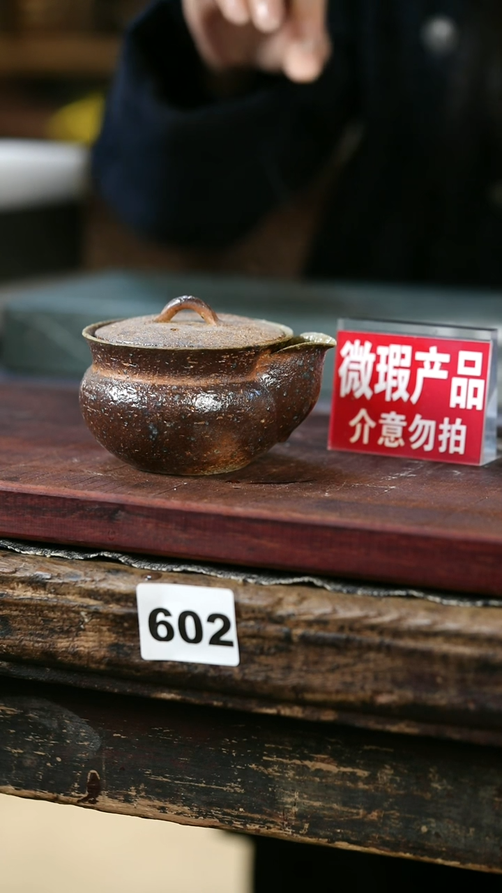 【闪购商品】瓷片见山北野见山北野