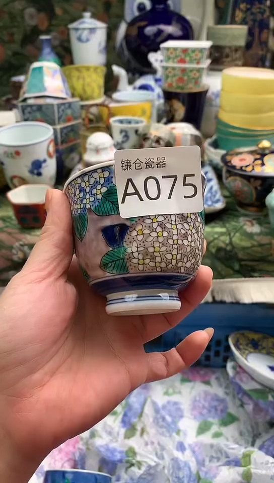 护**使镰仓瓷器满18包邮A075