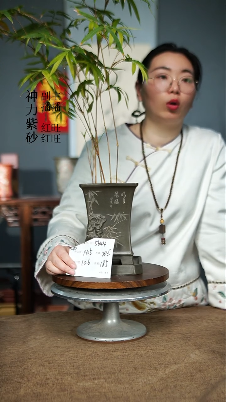 【闪购商品】紫砂花盆5644+Z 紫砂花盆