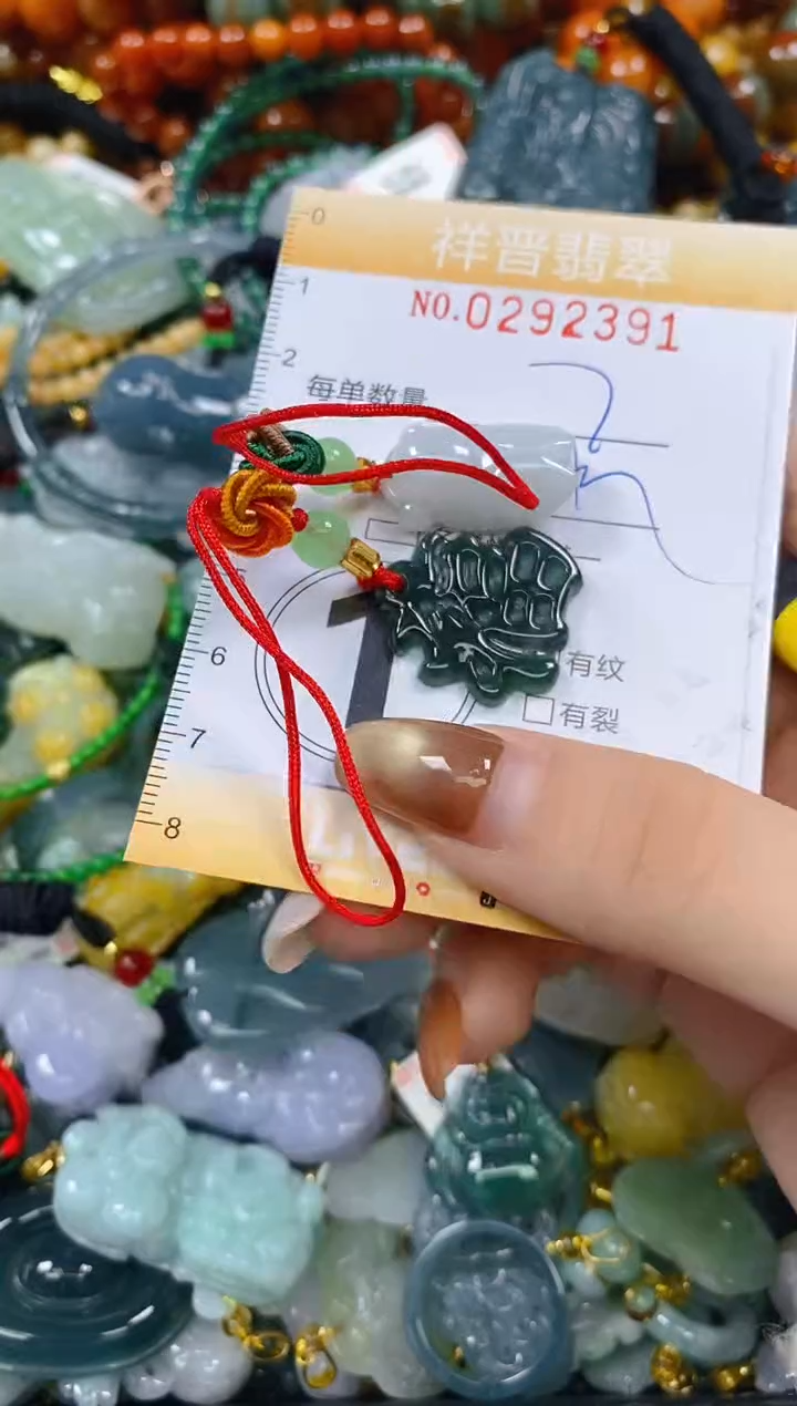 颈饰未镶嵌翡翠闪购0292391多样性发其一