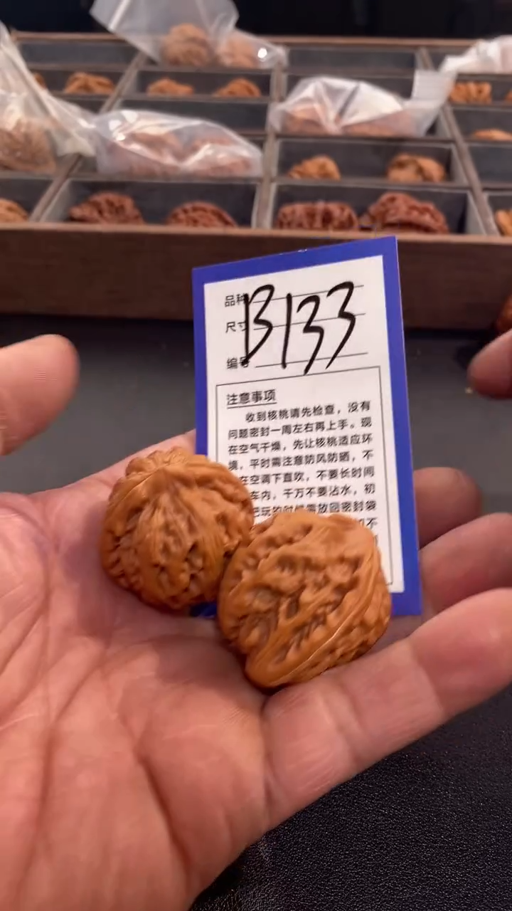 【闪购商品】文玩核桃吊坠34红锦鲤