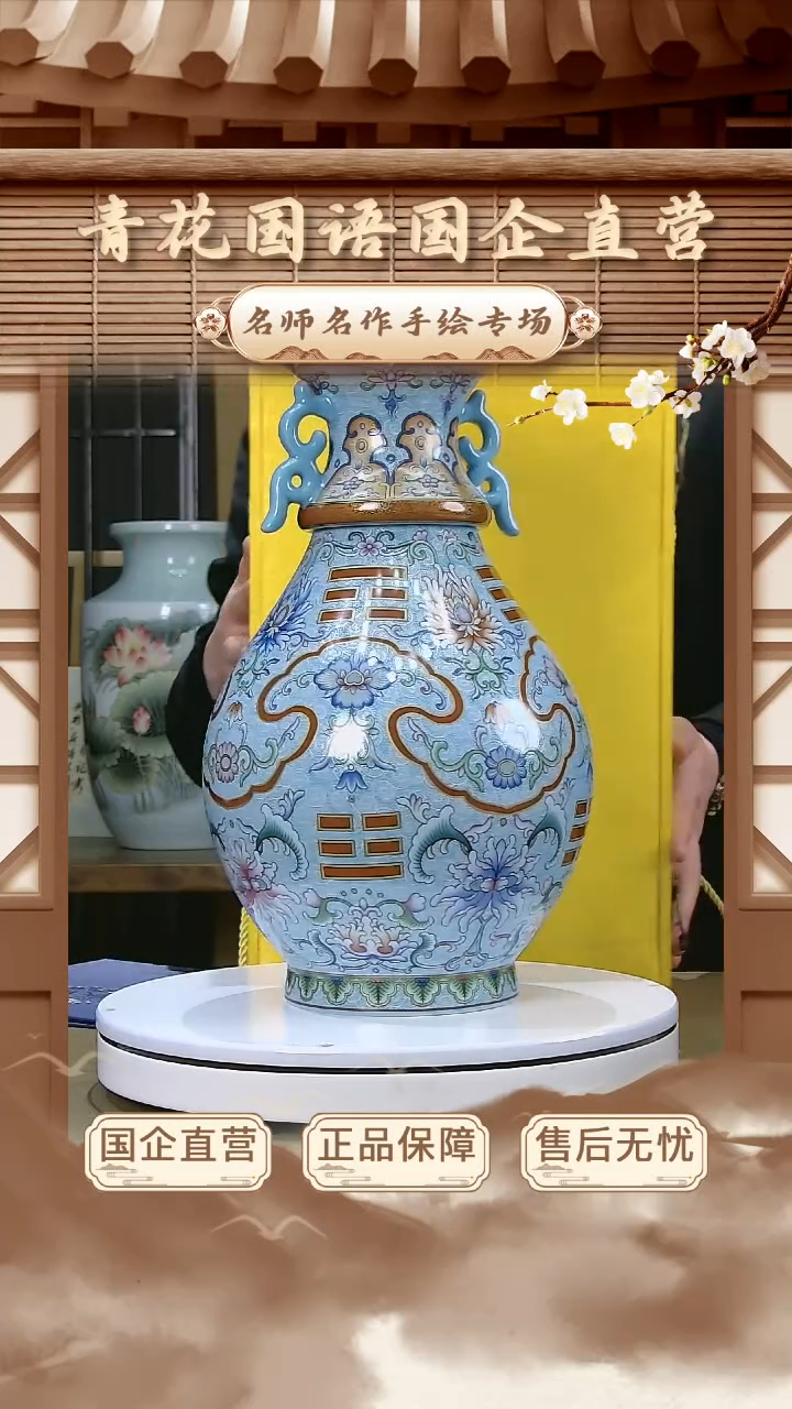 【闪购商品】摆件【青花国语】景德镇纯手工手绘F07