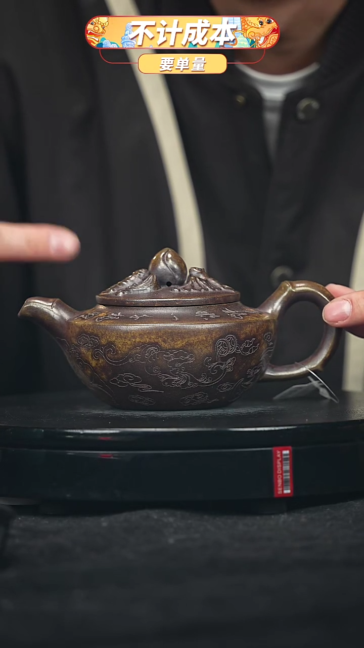 【闪购商品】宜兴原矿高端紫砂