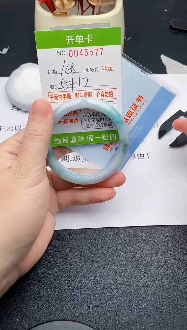 【闪购商品】86女王丽致优雅手镯时尚百搭