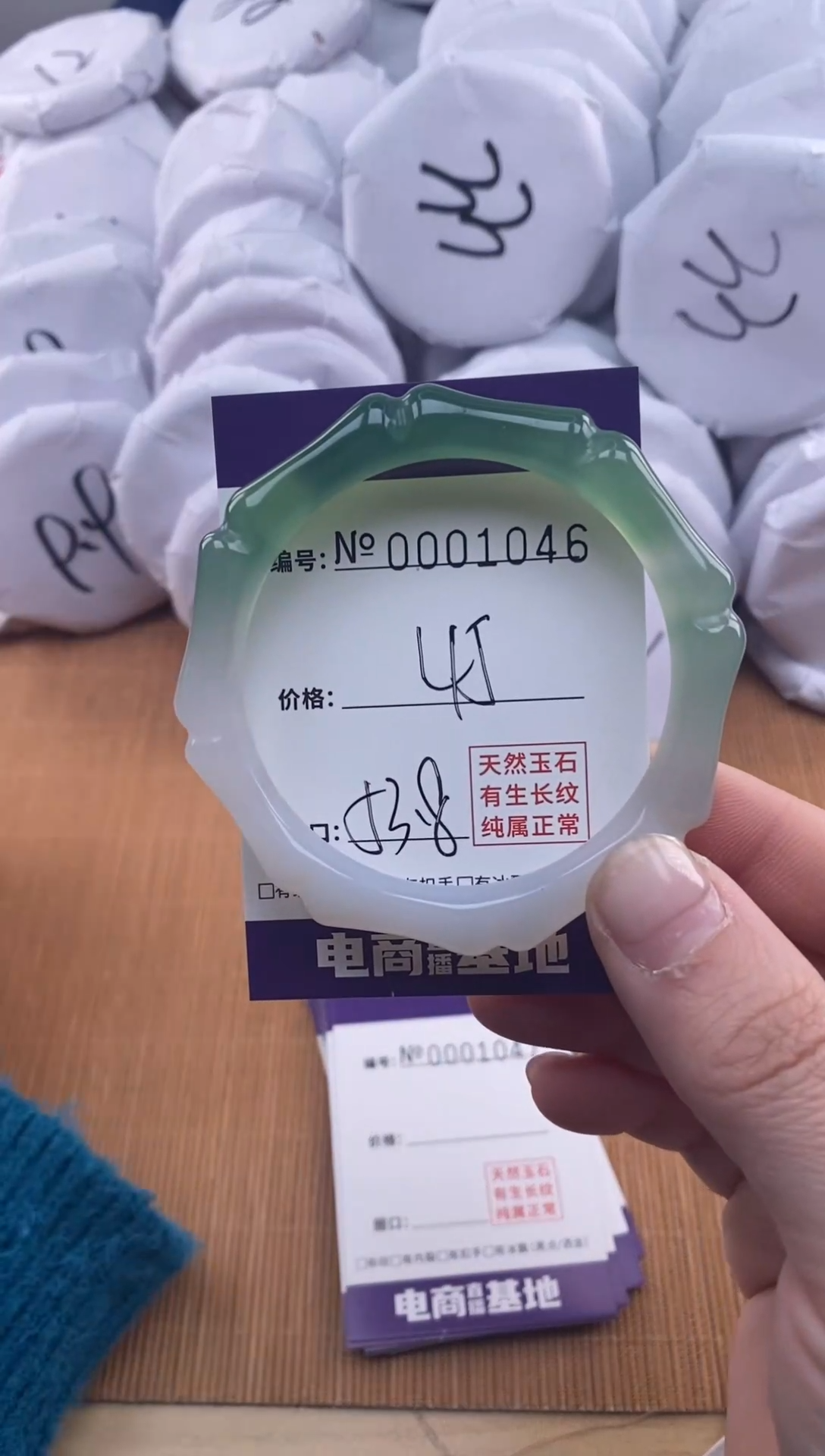 【闪购商品】玛瑙/玉髓手镯未镶嵌1046