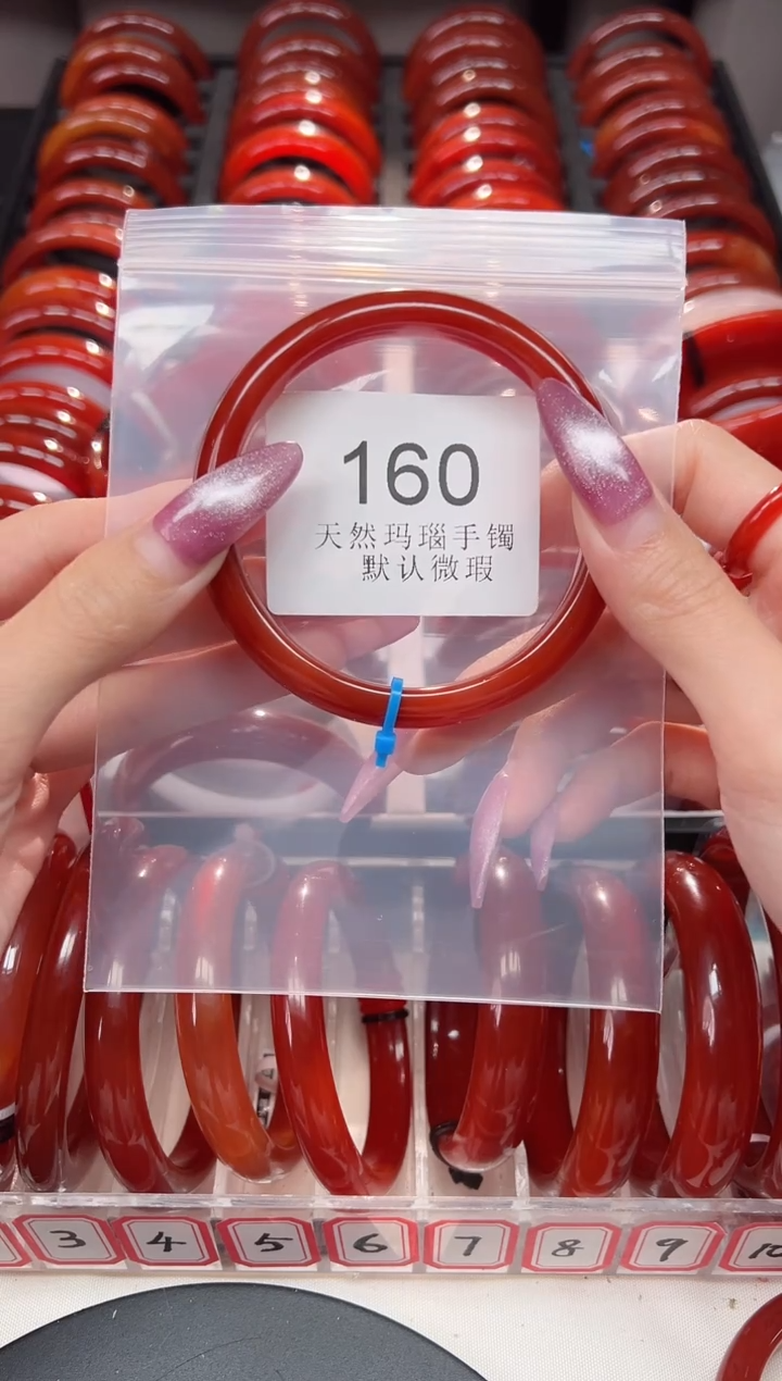 手镯玛瑙/玉髓未镶嵌59圈口*B160