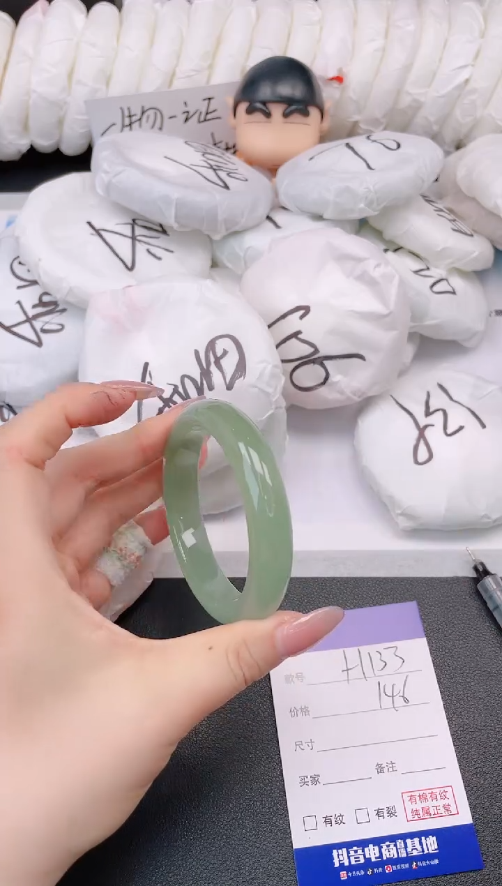 石英质玉手镯未镶嵌25H133-55