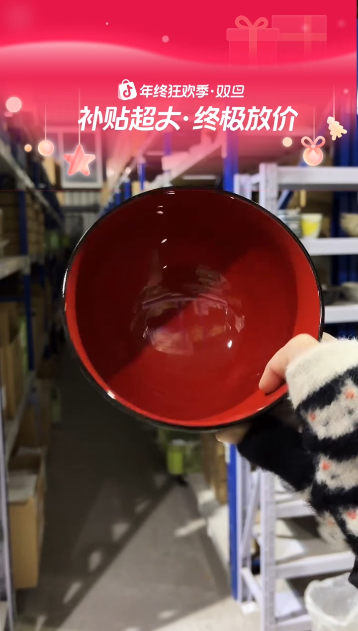 瓷片（C）５寸乱筋木目丼 溜内朱（C）５寸乱筋木目丼 溜内朱