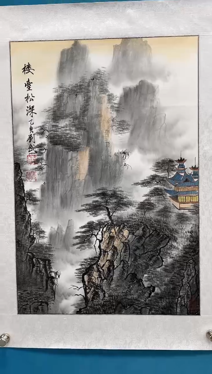 国画闪电购刘武绘画8