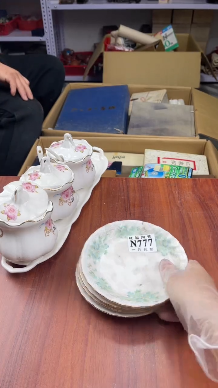 瓷片听**棠盛日中古杂项籈选