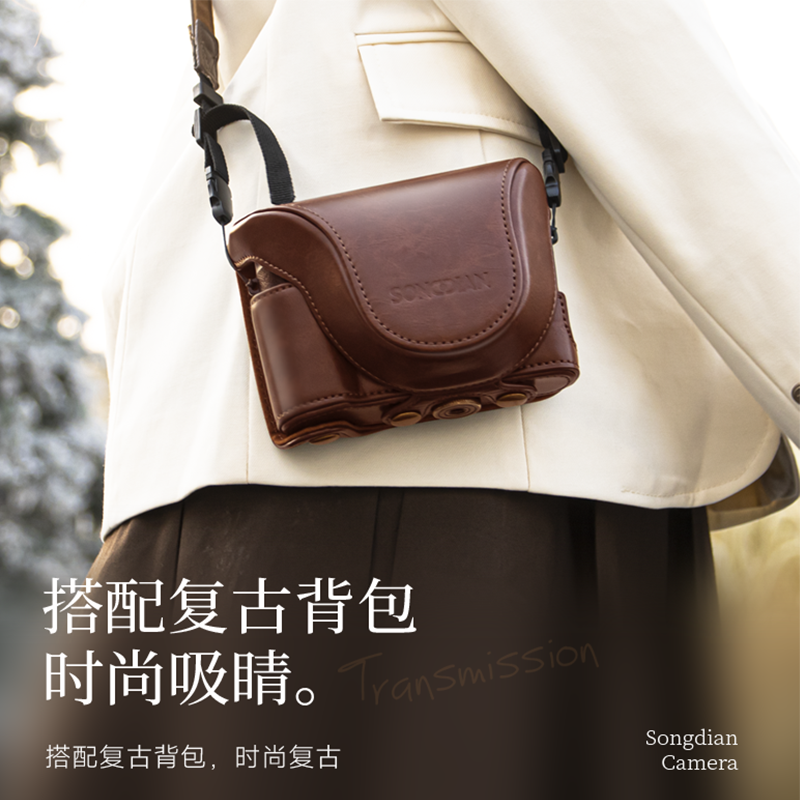 SONGDIAN松典DC218复古相机包小巧便携可斜挎