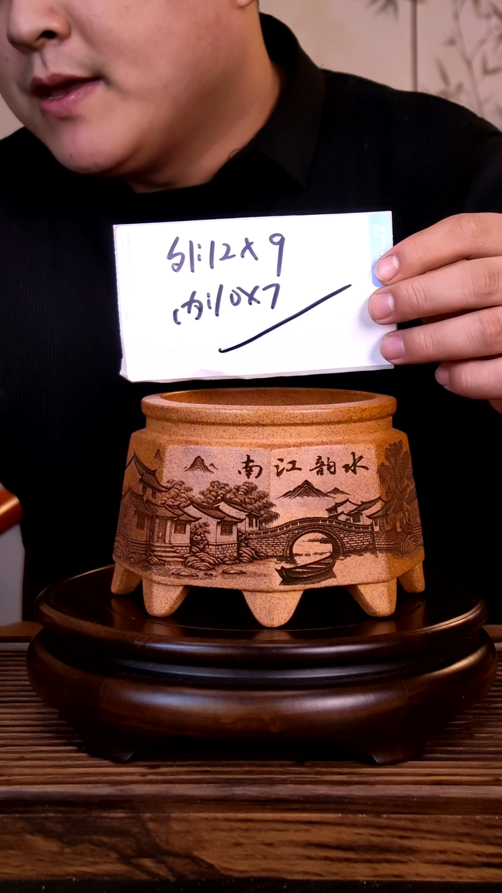 紫砂花盆紫砂花盆-内口10-7