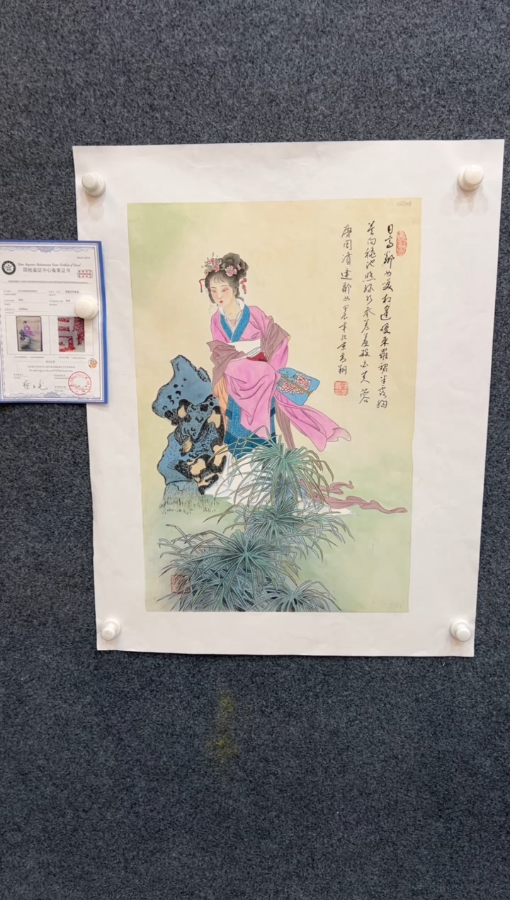 【闪购商品】国画3.11-冯高翔-四尺三开-069