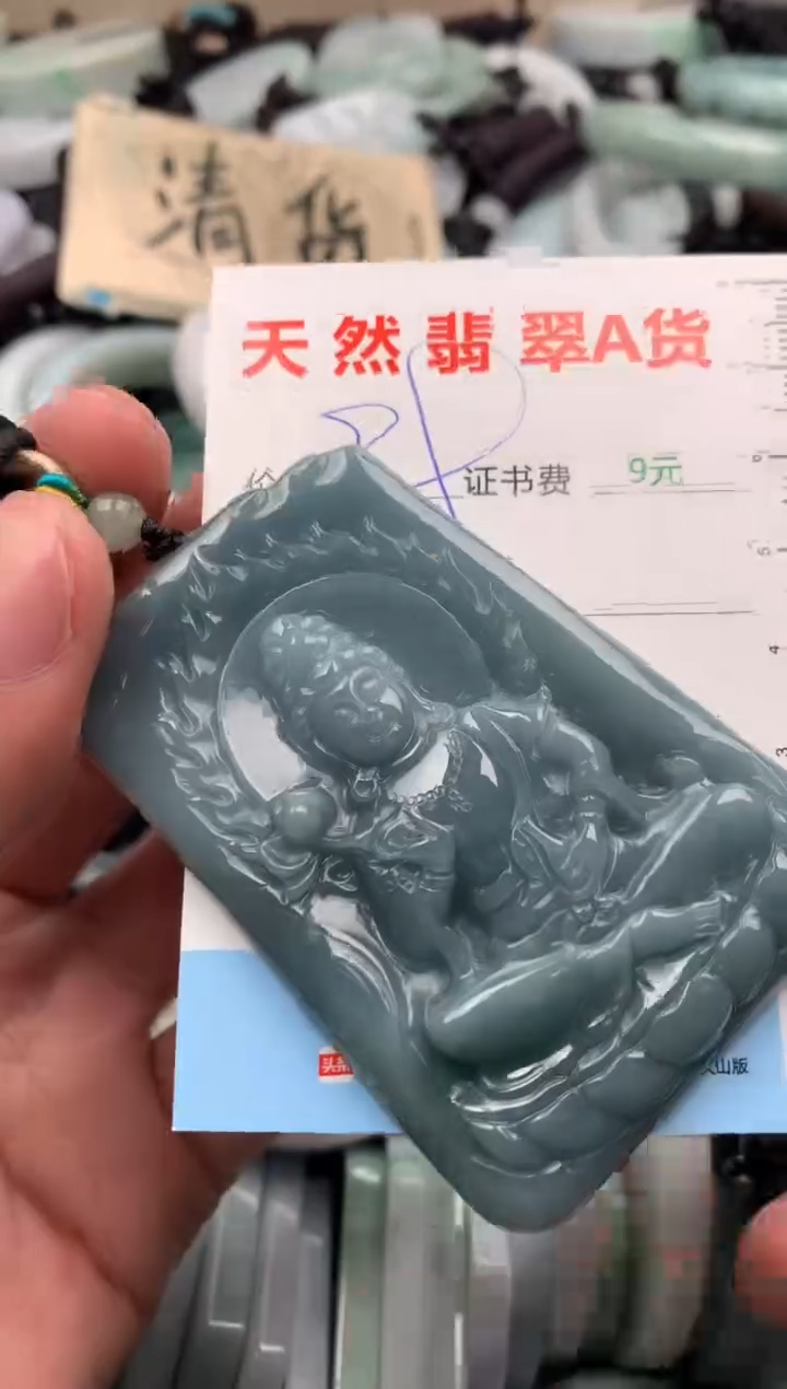 【闪购商品】翡翠吊坠(不含链)未镶嵌1