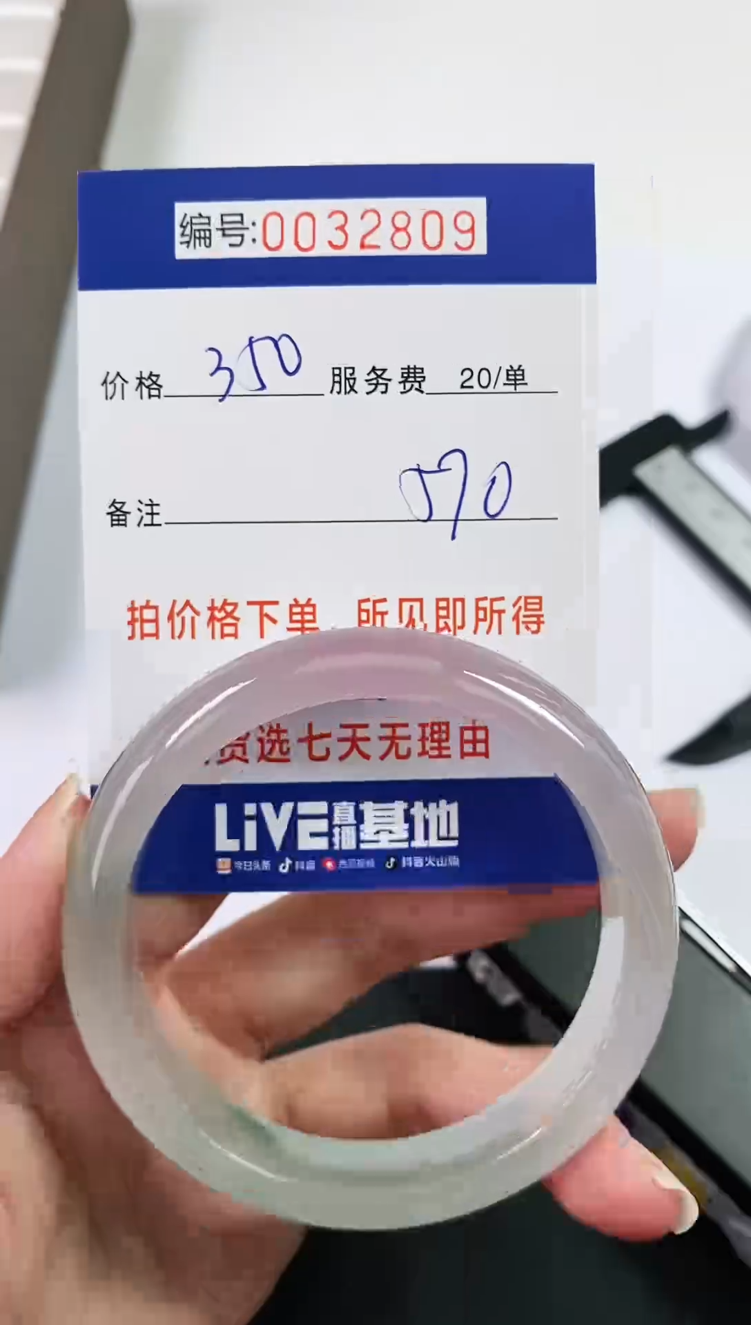 【闪购商品】以实物为准 000032809