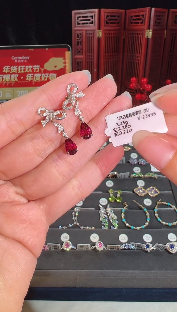 【闪购商品】碧玺耳饰18K金镶嵌BE12251#-W#241