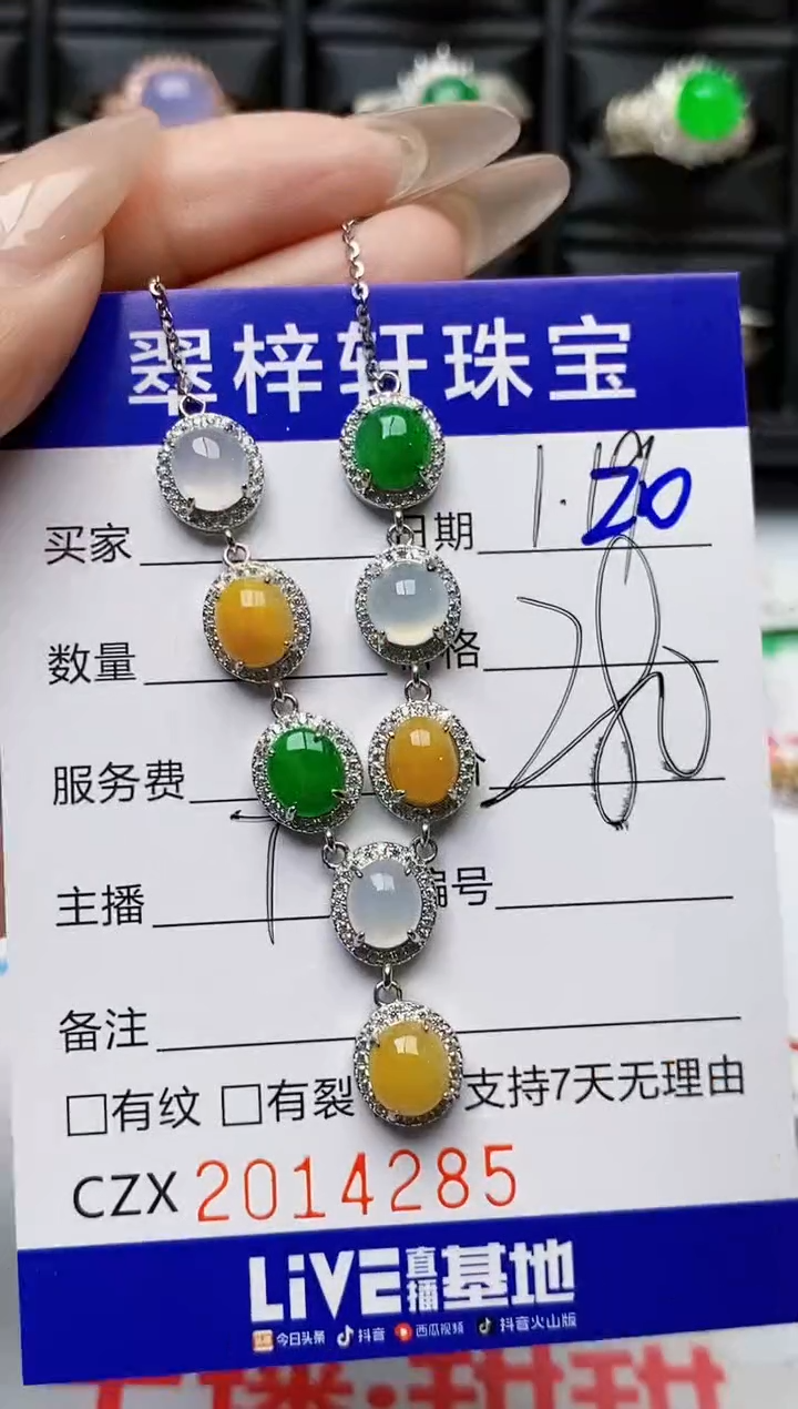 【闪购商品】翡翠戒指银S925镶嵌4285