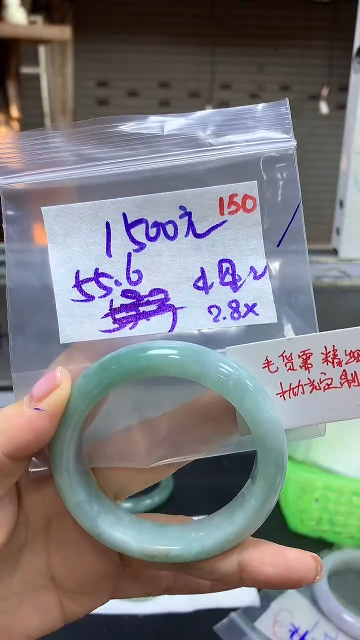 【闪购商品】定制翡翠未镶嵌毛货需精细抛光150+小+手镯1500元