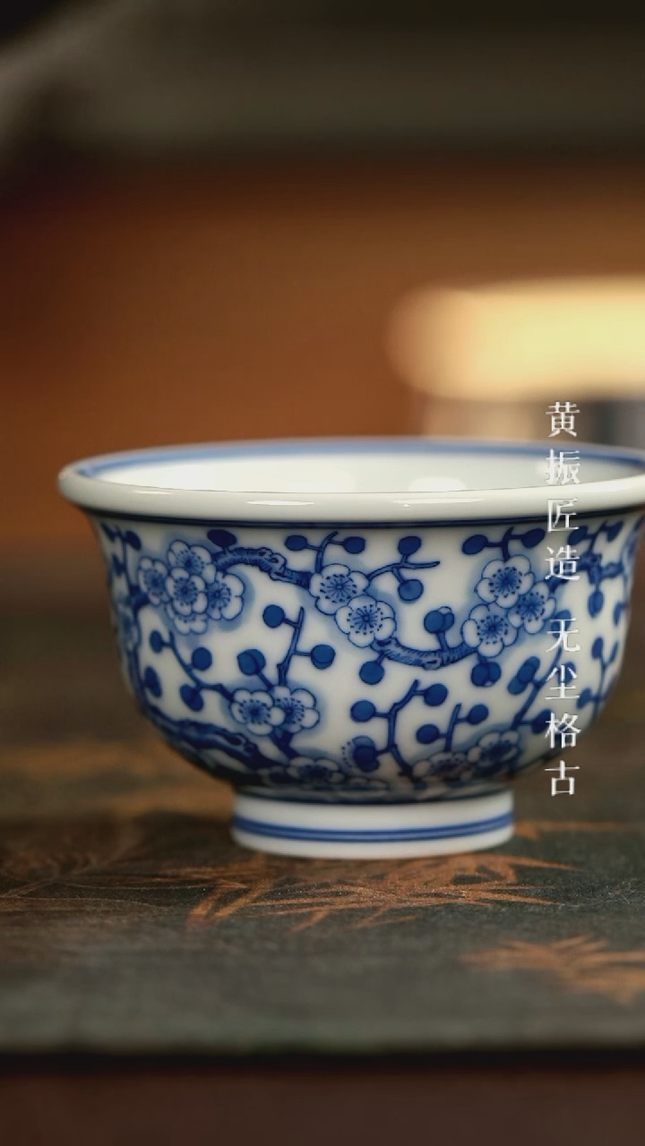 【闪购商品】黄振匠造梅花压手杯