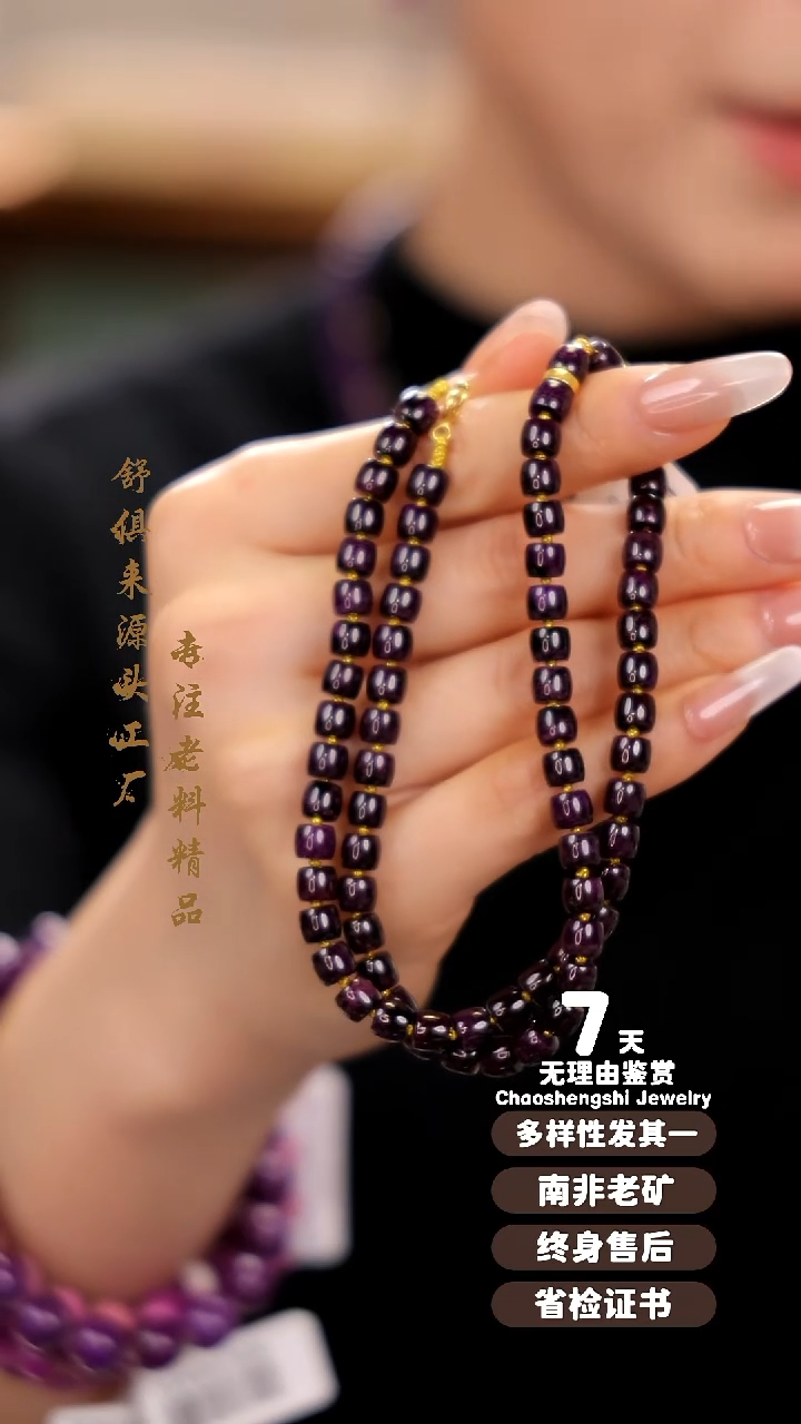 【闪购商品】18K金镶嵌苏纪石（舒俱来）项链1