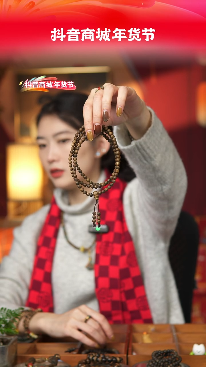 【闪购商品】沉香手串闪1 海南母树白奇0.5圆珠11g