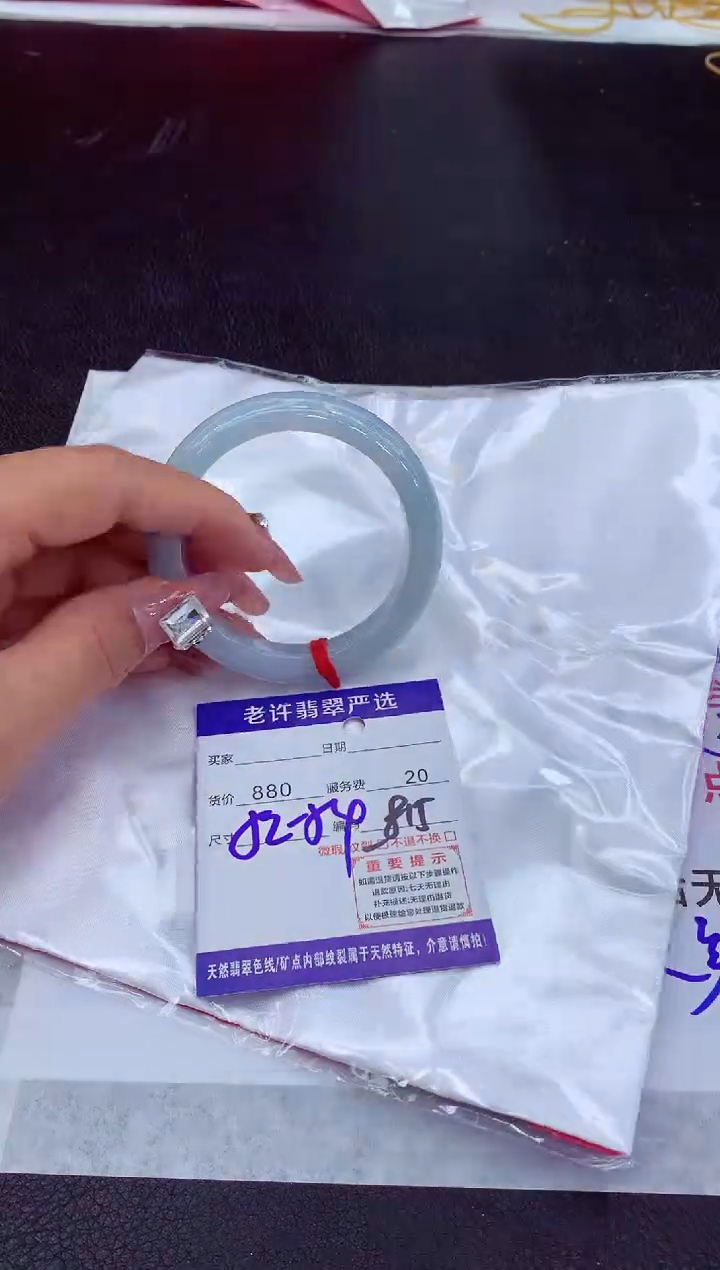 【闪购商品】翡翠手镯未镶嵌11111111111