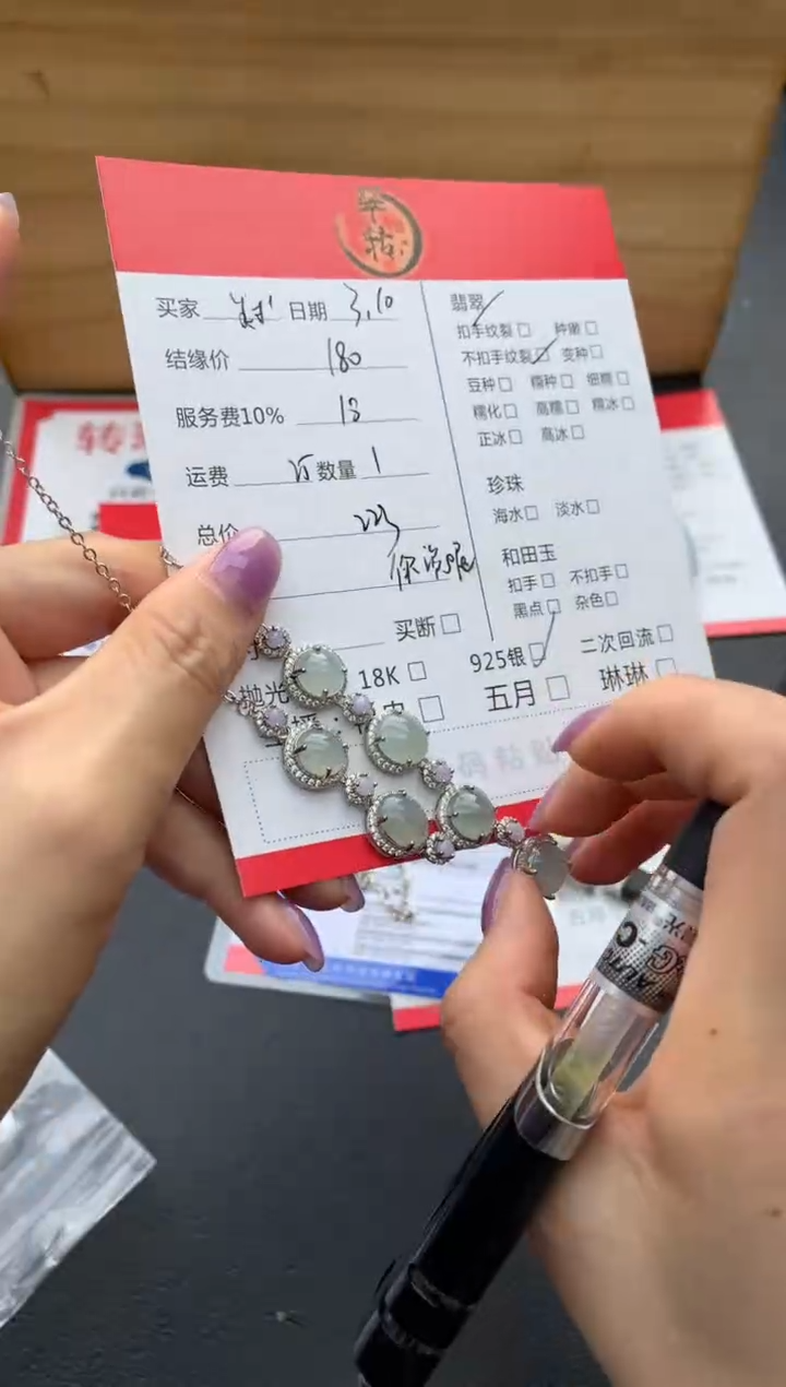 【闪购商品】翡翠项链银S925镶嵌吊坠