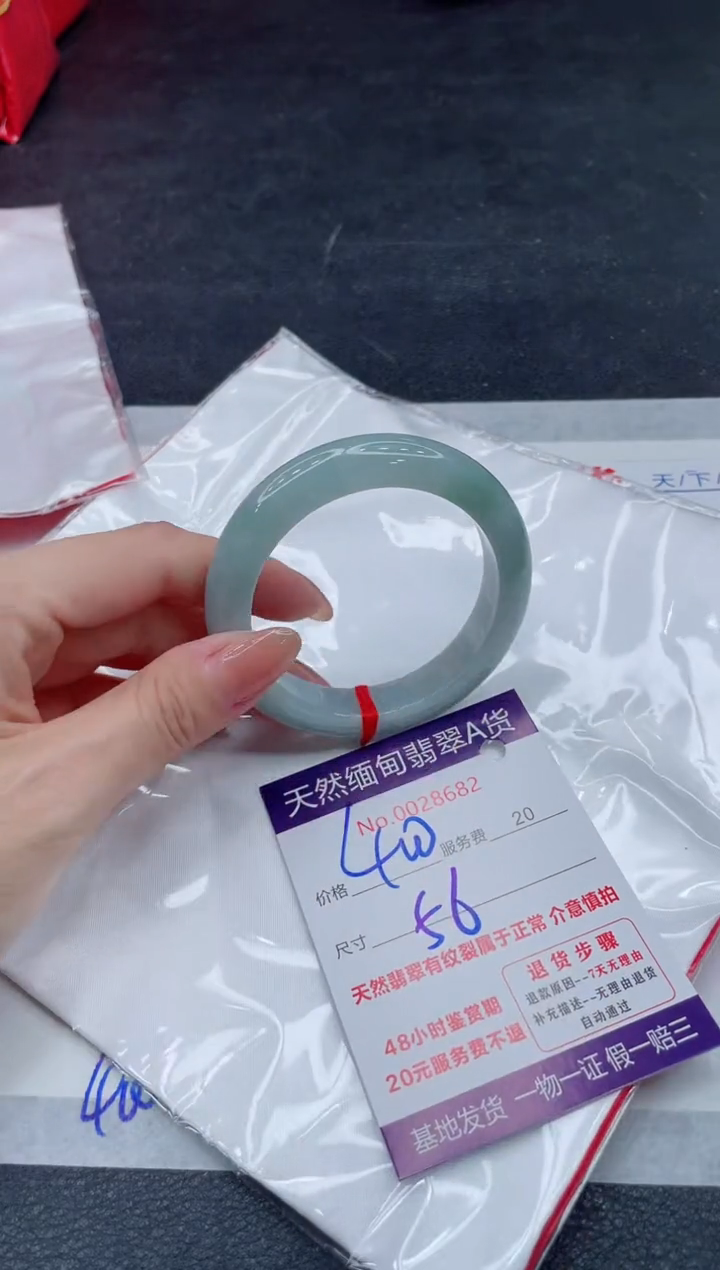 翡翠手镯未镶嵌400.00000