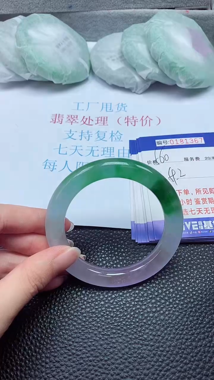 拍下以实物为准00181367