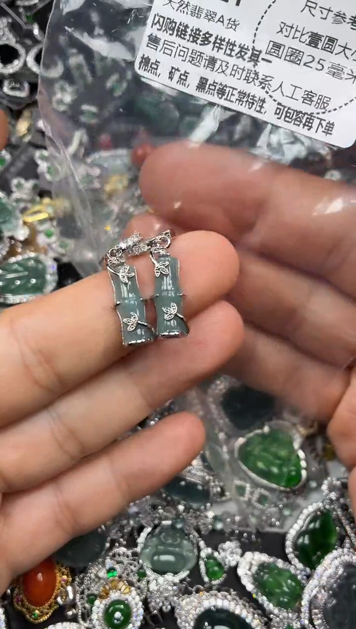 颈饰未镶嵌翡翠Q121耳扣