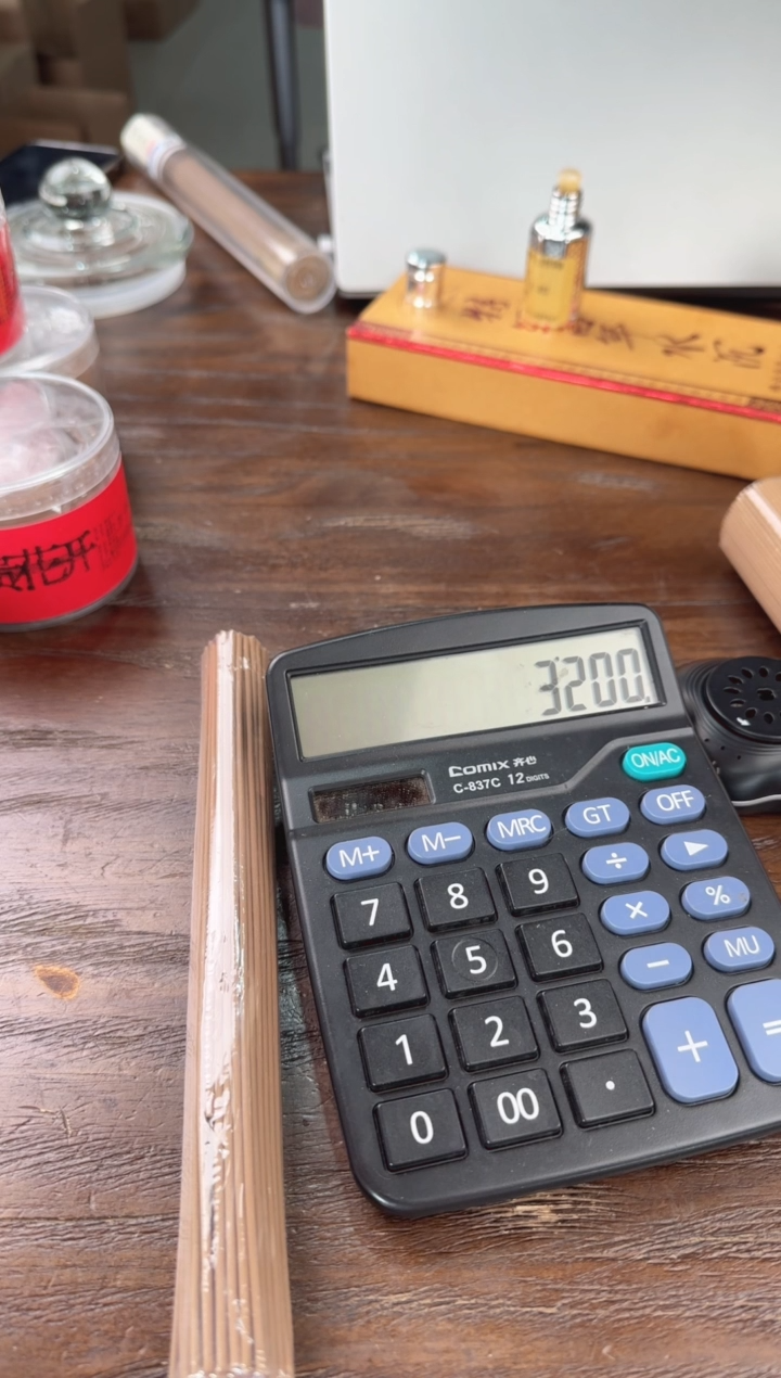 【闪购商品】线香80年代海南糖结紫紫