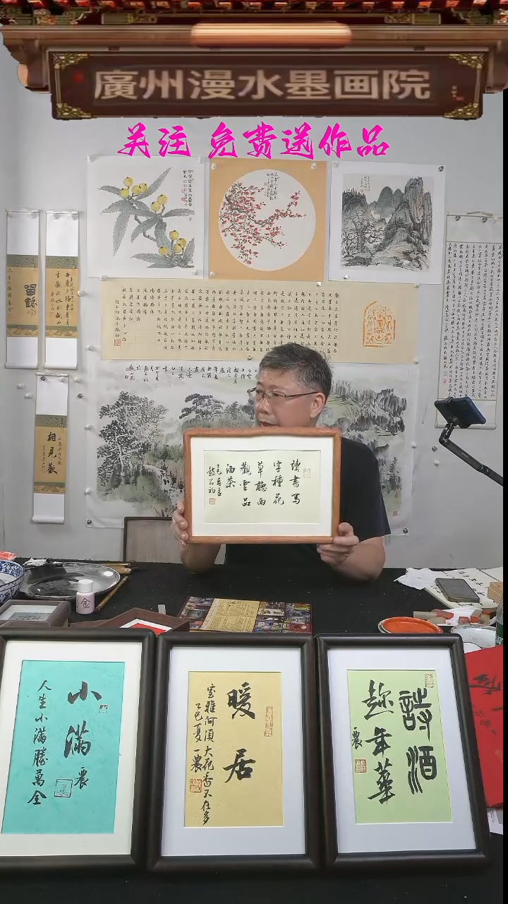 书法读书写字种花草/摆台