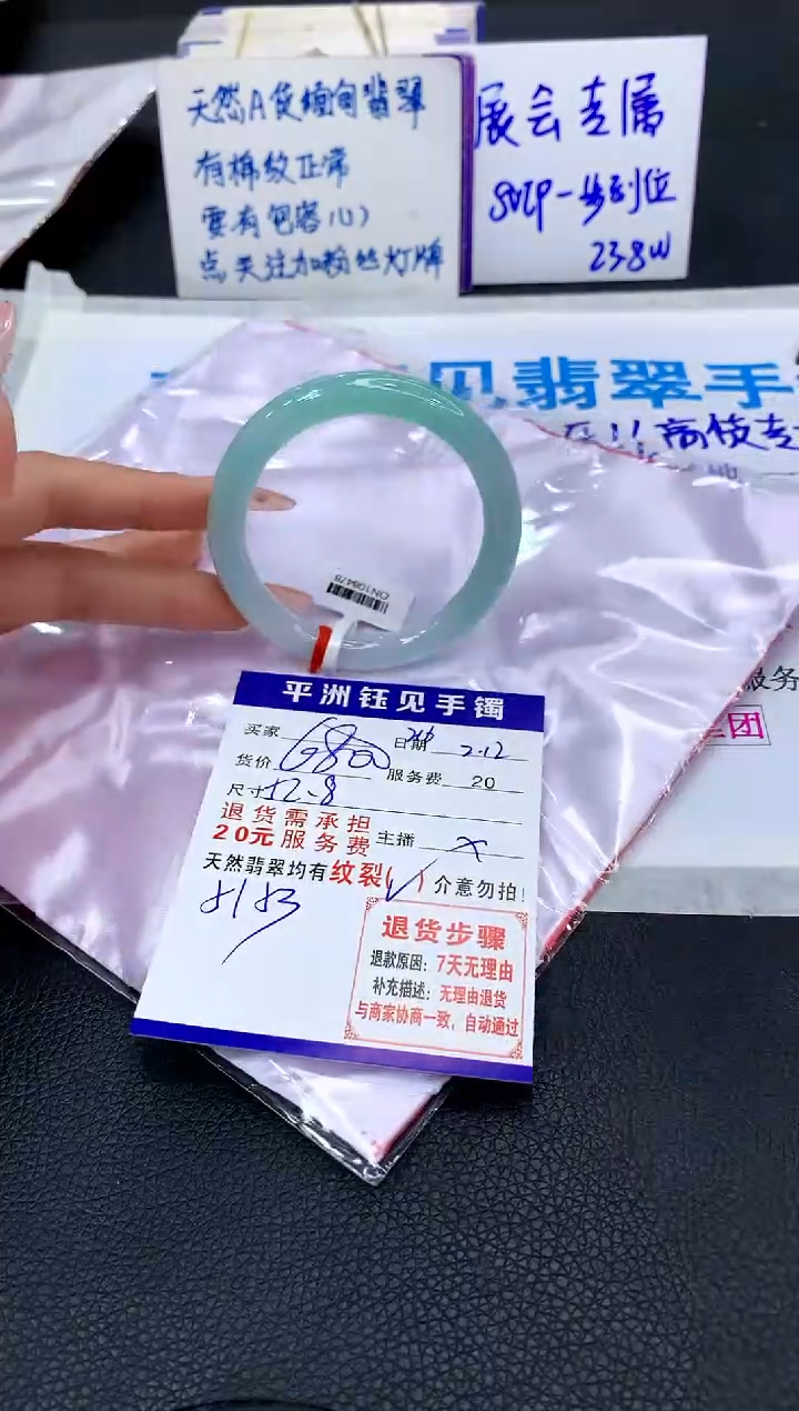 【闪购商品】翡翠手镯未镶嵌111111111111111111