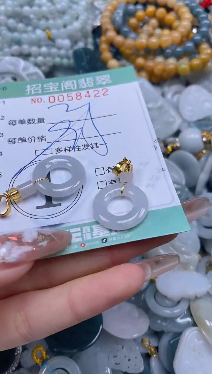 【闪购商品】翡翠颈饰未镶嵌闪购0058422多样性发其一