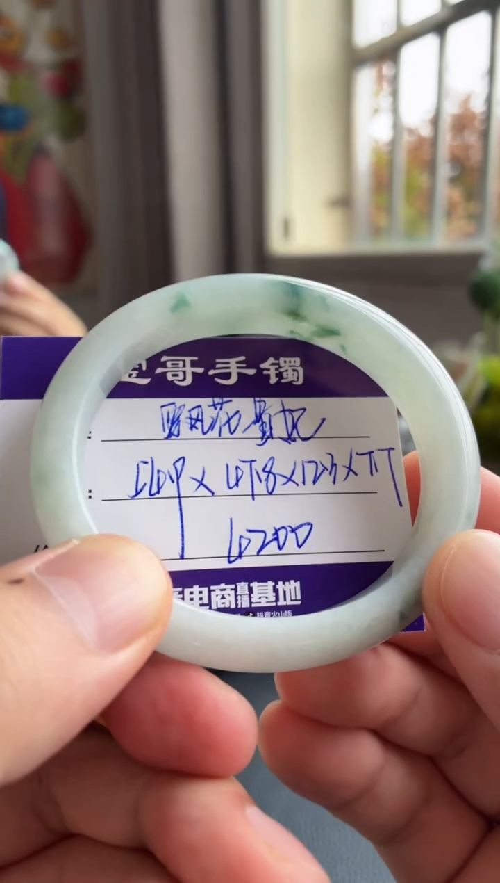 未镶嵌手镯翡翠翡翠手镯