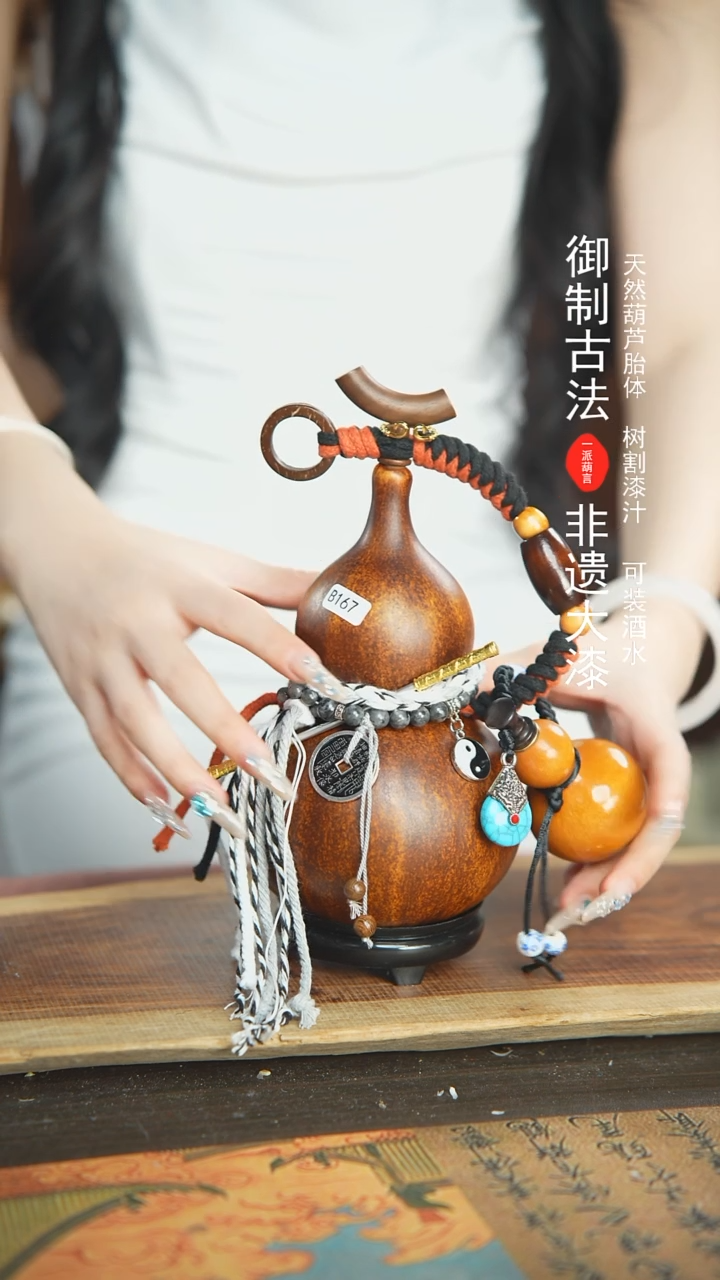 【闪购商品】+167号精品大漆酒葫芦防腐防渗装水茶酒