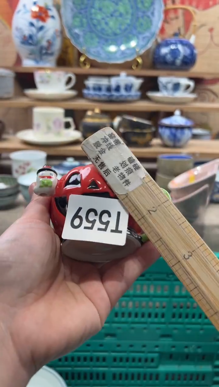 瓷片1瓷片------T559