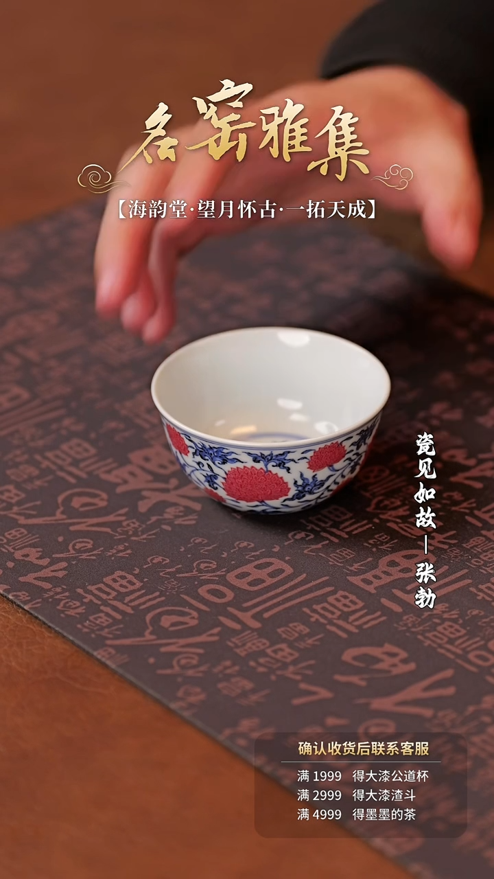 【闪购商品】杯子瓷见如故好物分享@@haiyt