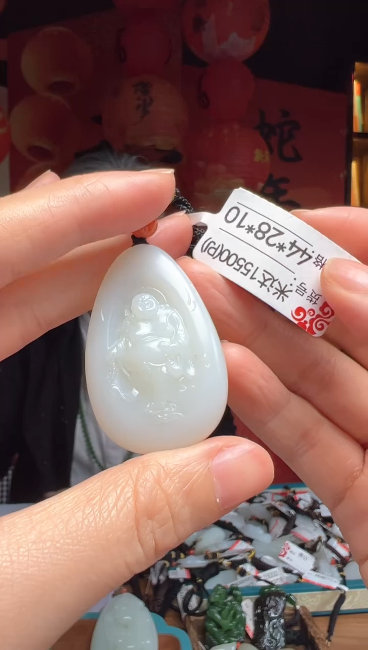 【闪购商品】和田玉吊坠未镶嵌PJ