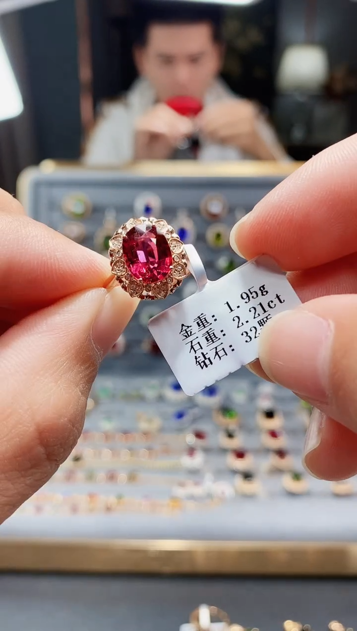 【闪购商品】碧玺戒指18K金镶嵌2.21.