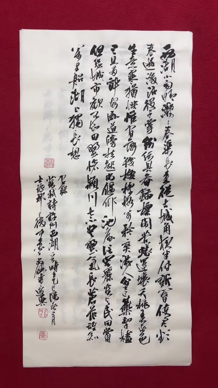 书法书法福利作品