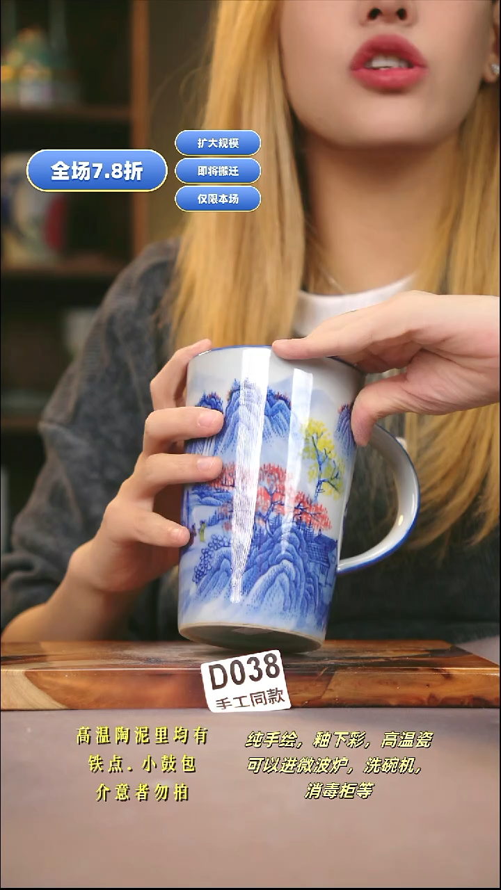 D038新十二器瓷器