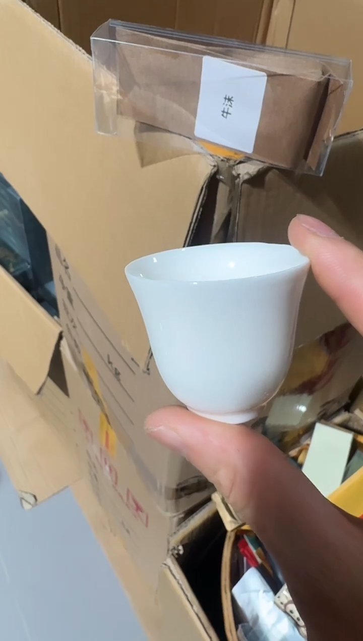 牛沫一泡主人杯·